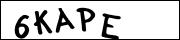 CAPTCHA