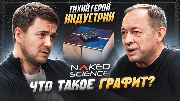 ����� ����� ���������: ��� ����� ������?